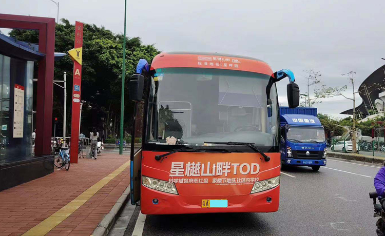 广州租楼盘地铁接驳车