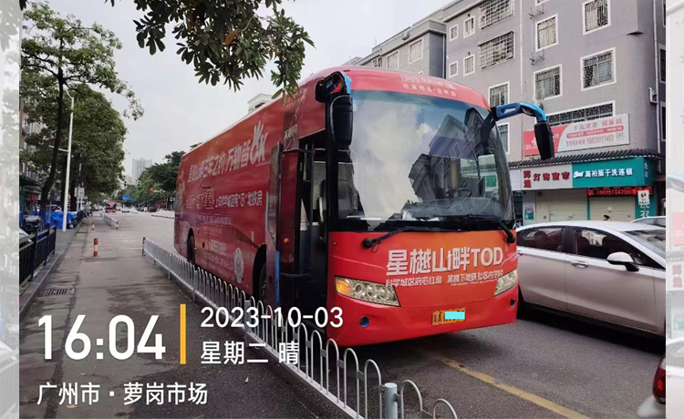 租开盘宣传车
